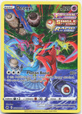 Deoxys GG12/GG70 Holo Crown Zenith Galarian Gallery Pokemon NM
