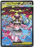 Mega Diancie ex 267/217 Mega Attack Rare Ascended Heroes Pokemon Holo Near Mint