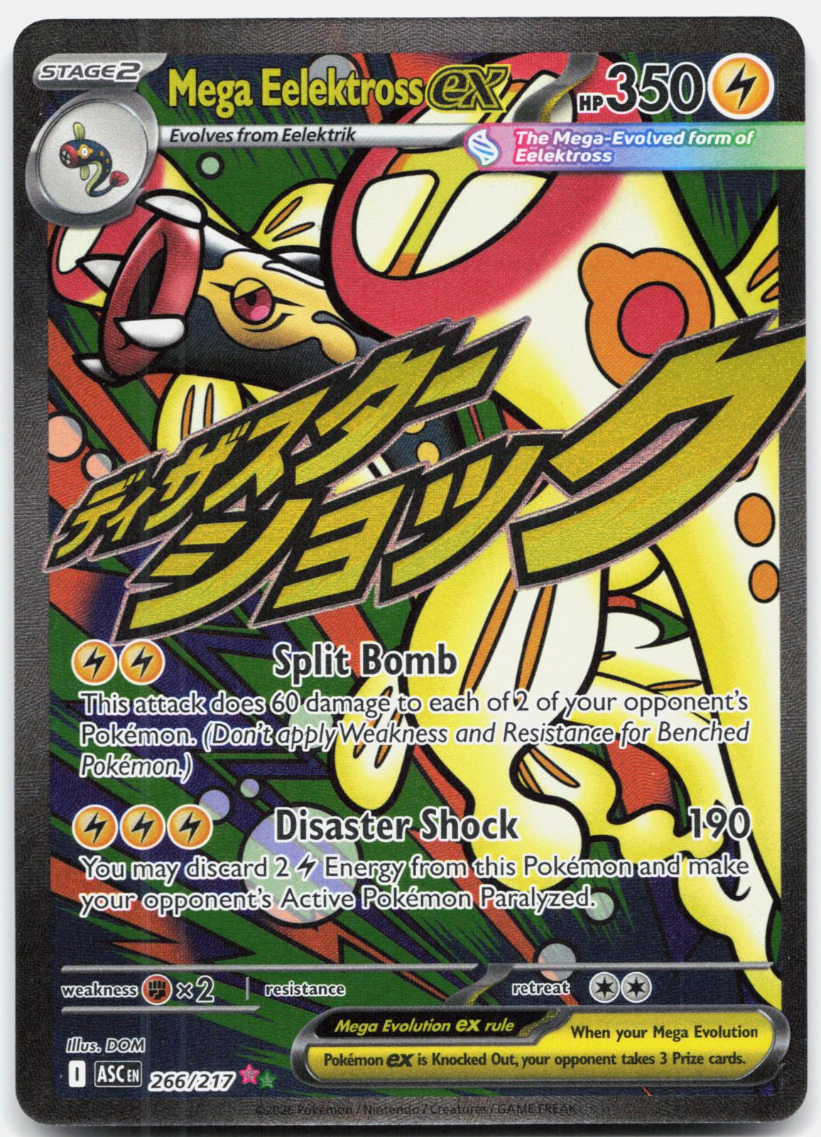 Mega Eelektross ex 266/217 Mega Attack Rare Ascended Heroes Pokemon Holo NM