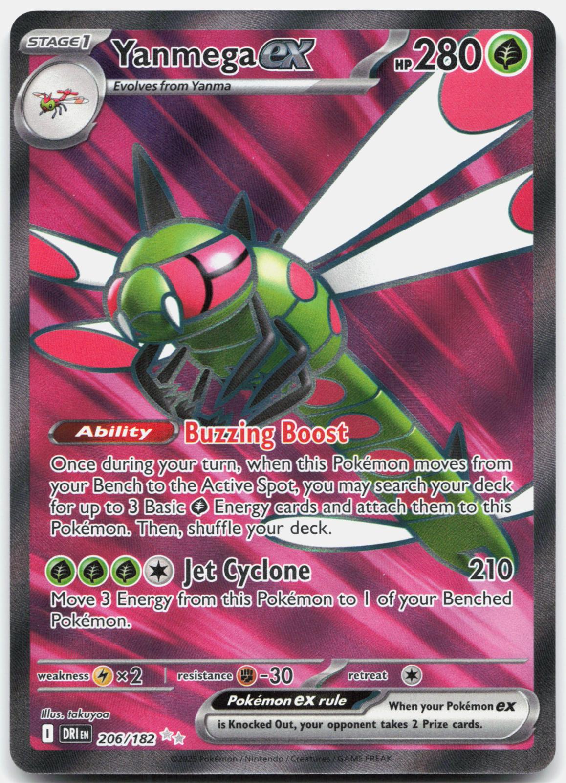 Yanmega ex 206/182 Ultra Rare Destined Rivals Pokemon Holo Near Mint