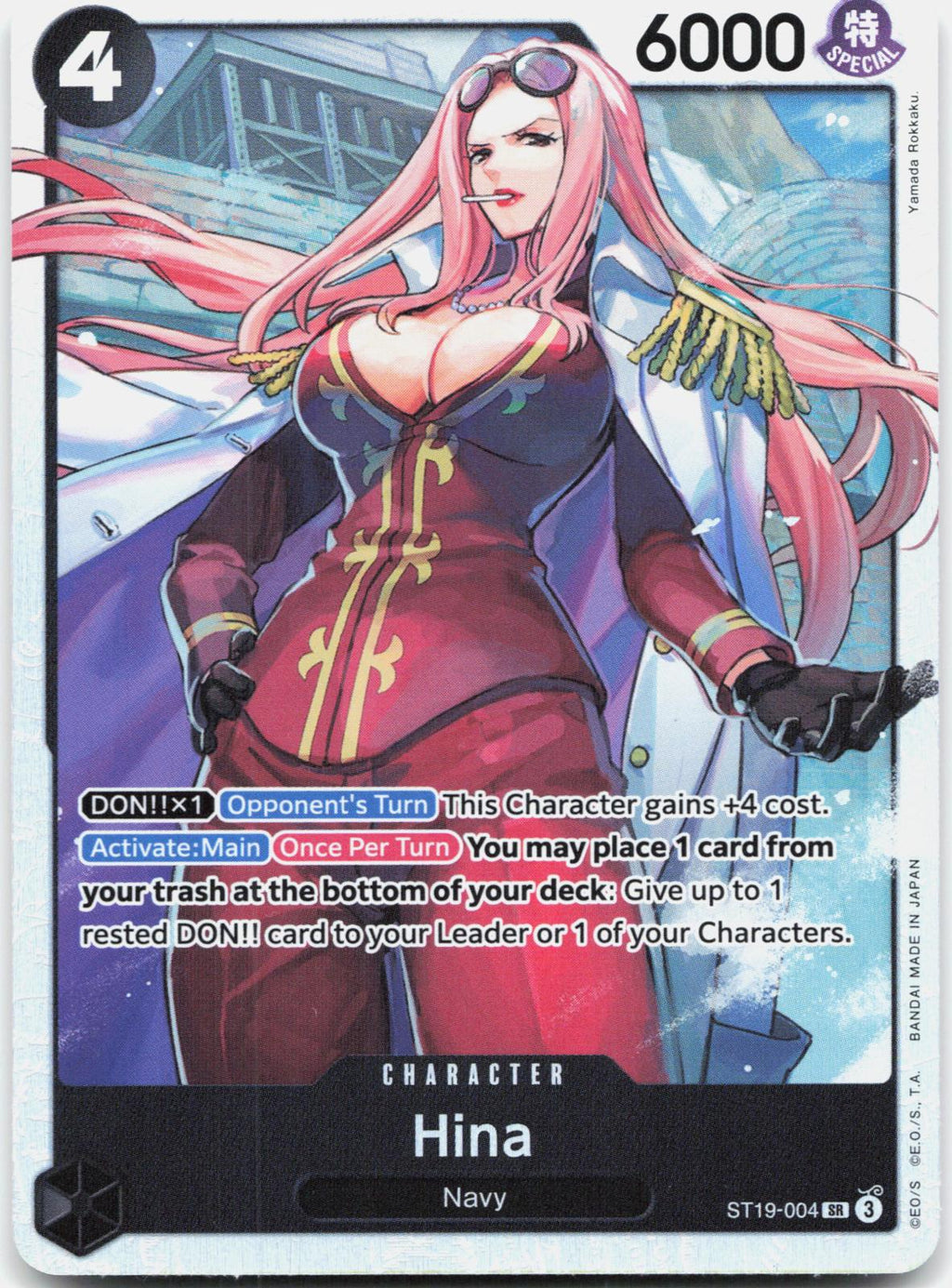 Hina ST19-004 Super Rare Starter Deck 19: BLACK Smoker One Piece Foil Near Mint