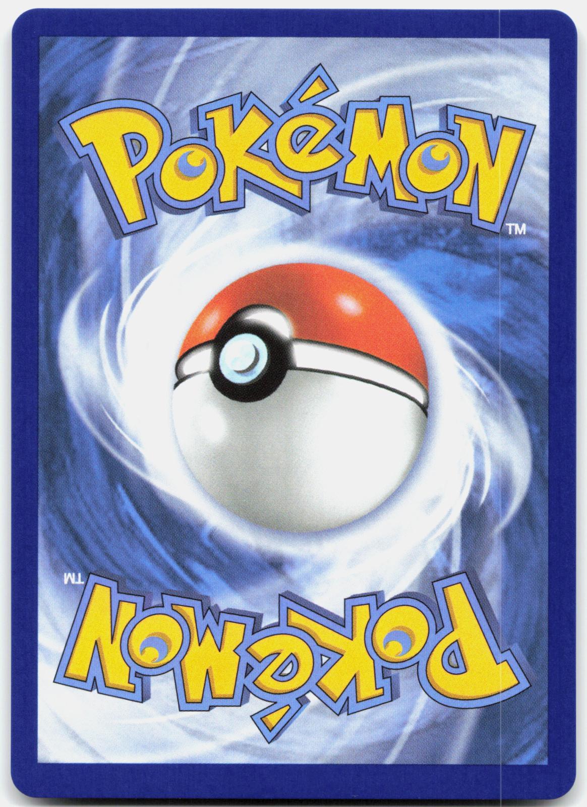 Yanmega ex 228/182 Special Illustration Rare Destined Rivals Pokemon Holo NM