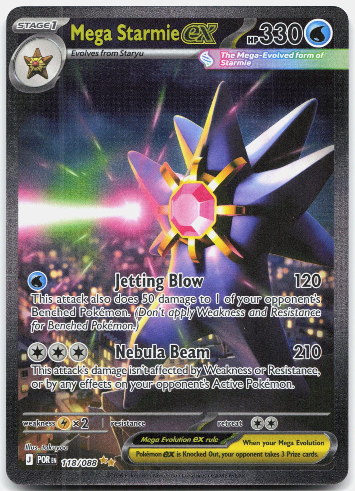 Mega Starmie ex 118/088 Holo Special Illustration Rare Perfect Order Pokemon NM