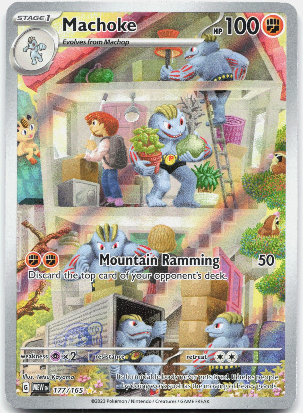 Machoke 177/165 Illustration Rare 151 Pokemon Holo Moderately Played