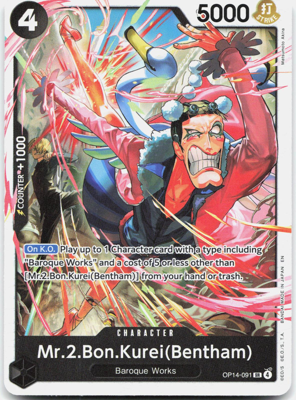 Mr.2.Bon.Kurei (Bentham) OP14-091 The Azure Sea's Seven One Piece Foil NM