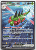 Yanmega ex 228/182 Special Illustration Rare Destined Rivals Pokemon Holo NM