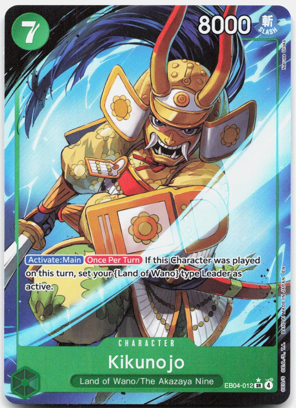 Kikunojo EB04-012 Super Rare The Azure Sea's Seven One Piece Foil Near Mint