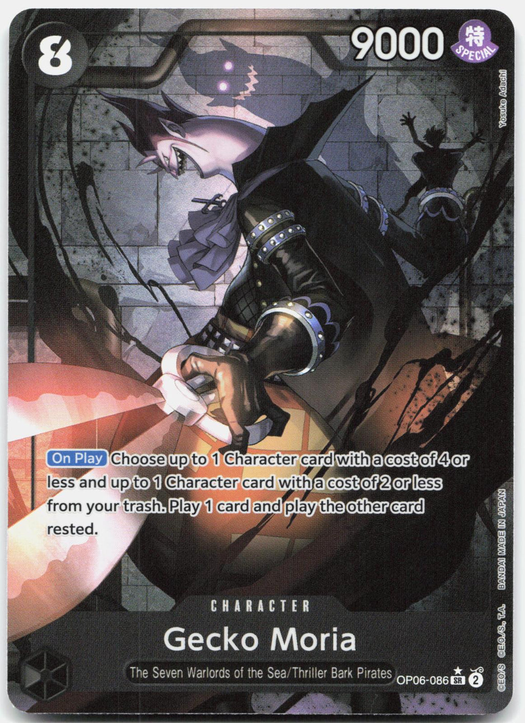 Gecko Moria (086) (Alternate Art) OP06-086 Wings of the Captain NM