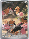 Spearow 151/132 Illustration Rare Mega Evolution Pokemon Holo Near Mint