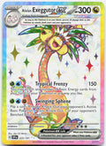 Alolan Exeggutor ex 225/191 Ultra Rare Surging Sparks Pokemon Holo Near Mint