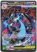Mega Charizard X ex - Promo 023