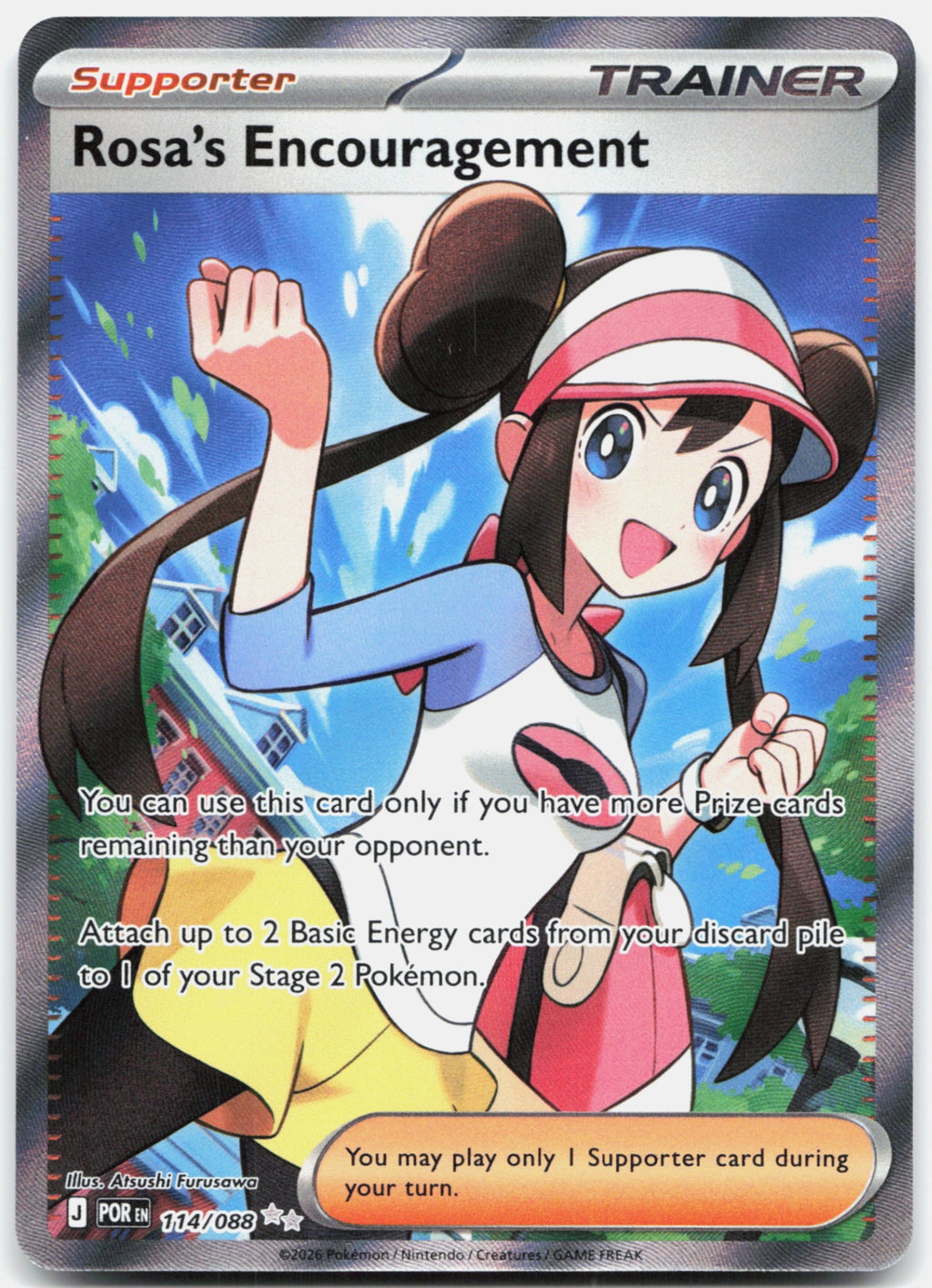 Rosa's Encouragement front