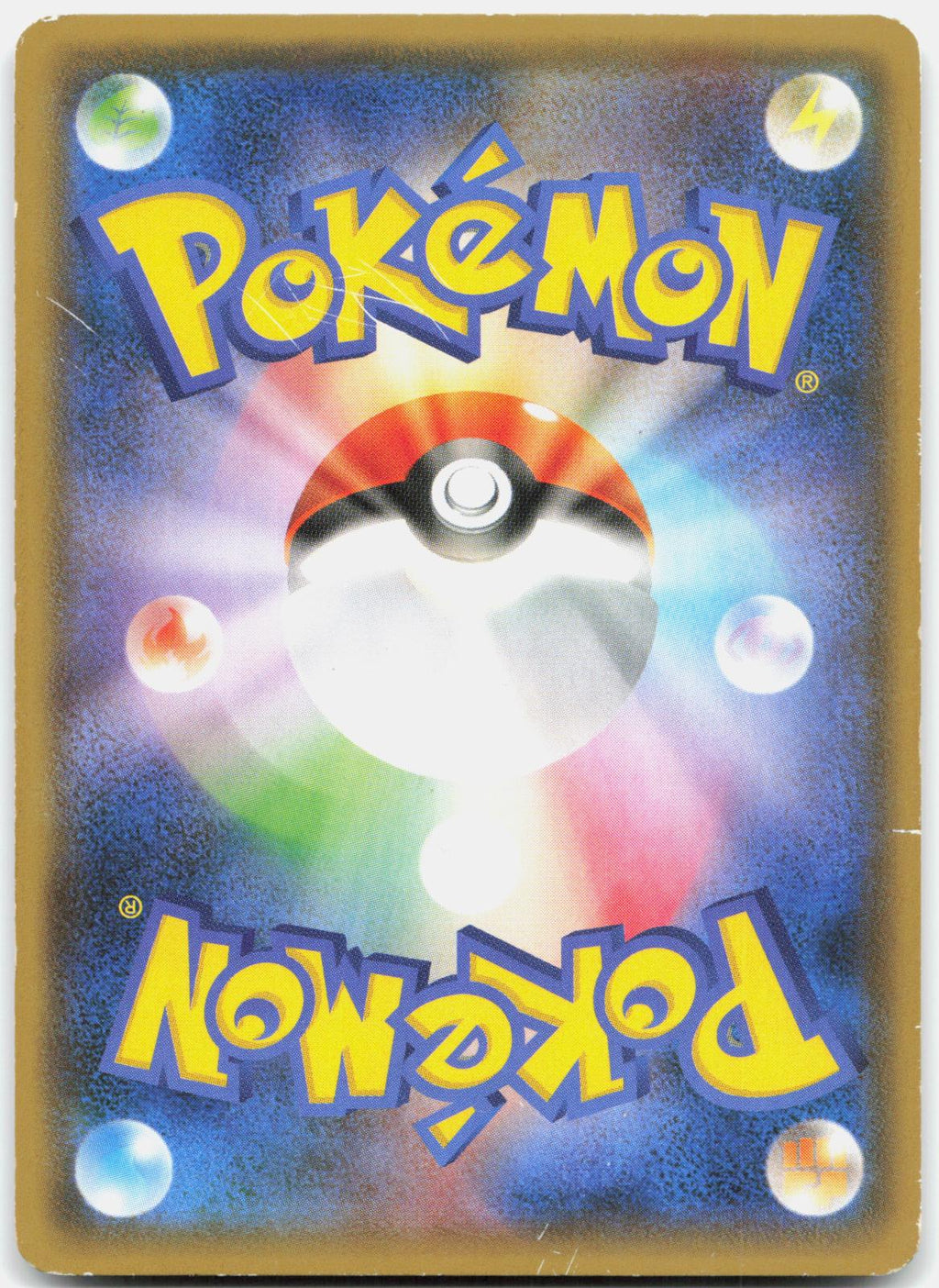 Hoopa 155/XY-P Holo Promo XY Promo Pokemon Damaged