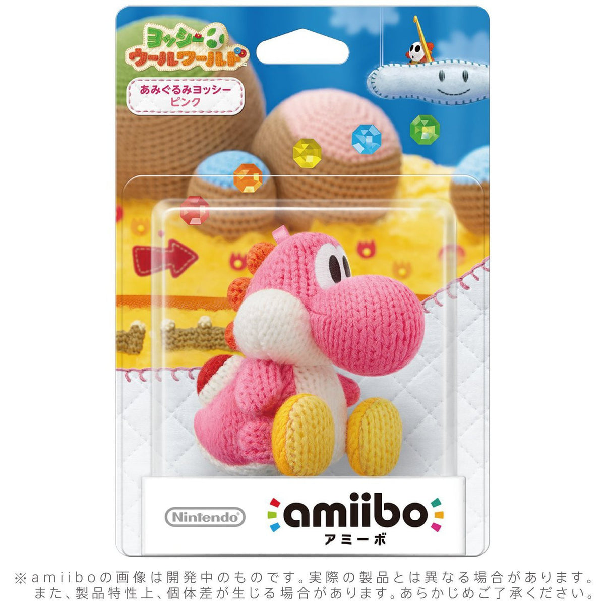 Pink Yarn Yoshi - Yoshi Woolly World Amiibo - Japan Version
